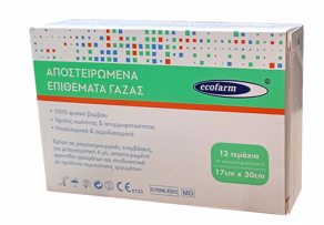 STERILE GAUZE 17x30cm STERILE GAUZE 17x30cm